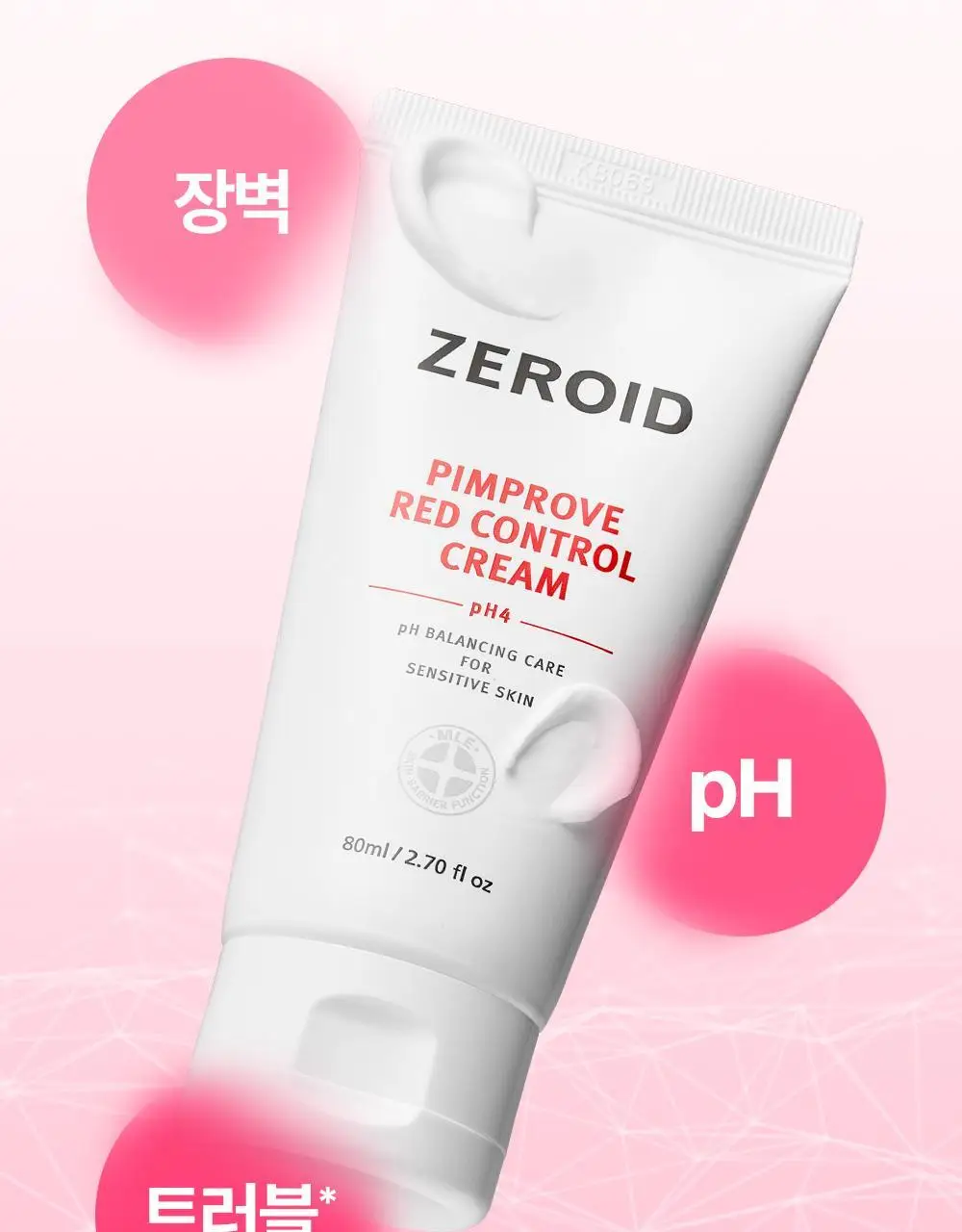 [트러블 피부 추천/약산성 장벽 케어] 제로이드 핌프로브 레드 컨트롤 크림 pH4 80ml 상세페이지 16